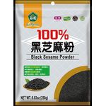 Sweet Garden Black Sesame Powder 8.8--ounce pack Of 4