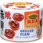 Rex Grilled Clam 100g
