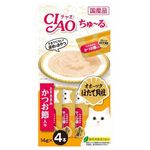 Ciao Cat Churu Chicken Fillet Scallop And Whitebait 4 x 14g