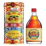 Cap Limau Yu Yee Oil 48ml 1 Bottle