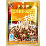 Shan Ta Mala Braised Meat Seasoning Powder