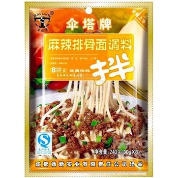 Shan Ta Mala Braised Meat Seasoning Powder