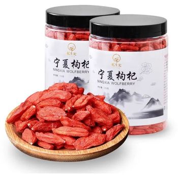 Qishengji Ningxia Wolfberry Zhongning Farmhouse Red Dogberry King Canned 250g
