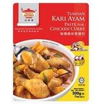 Tean's Gourmet Tumisan Kari Ayam Paste For Chicken Curry 200g