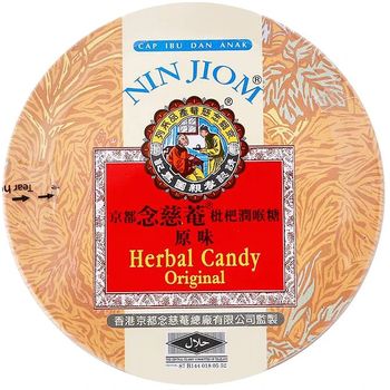 Nin Jiom Herbal Candy Original Flavor 2.1oz