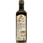 Organic Vegetarian Oyster Sauce 500ml