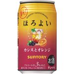 Suntory Horoyoi Cocktail Cassis Orange Flavour 350ml 