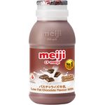 Meiji Low Fat Chocolate Flavour Milk 200ml