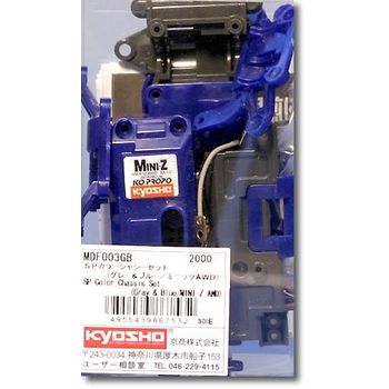 Kyosho AWD SP Color Chassis Set Grey & Blue