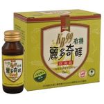 KB99 Chia Seed New Summer Drink 60ml