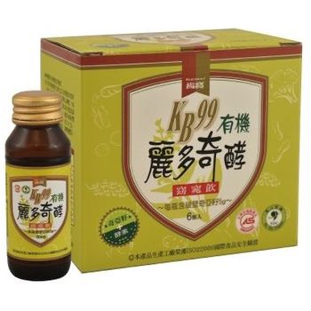 KB99 Chia Seed New Summer Drink 60ml