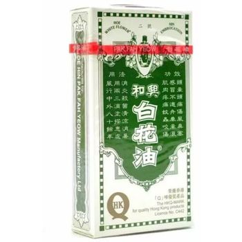 Hoe Hin White Flower Embrocation 10ml