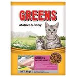Greens Mother And Baby 8kg