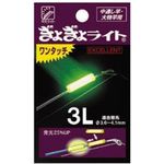 Lumica Gyogyo Light One Touch Excellent 3L A13001
