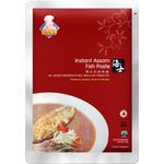 Hai’s Instant Assam Fish Paste 230g