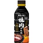Moranbon Yakiniku Sauce Charcoal Flavor 520g