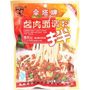 Shan Ta Braised Meat Noodle Seasoning