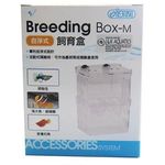 Ista Medium Breeding Box