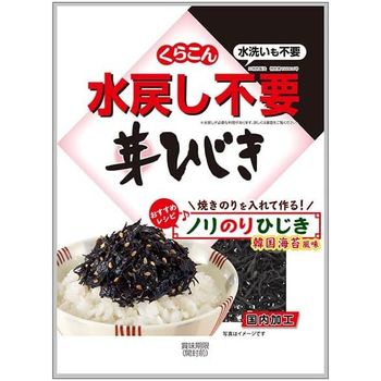 Kurakon No Need To Rehydrate Mehijiki 21g