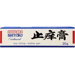 Ammeda Shiyoko Ointment 20g