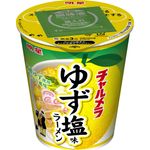 Myojo Charmela Cup Yuzu Salty Ramen 67g