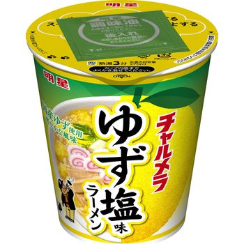 Myojo Charmela Cup Yuzu Salty Ramen 67g