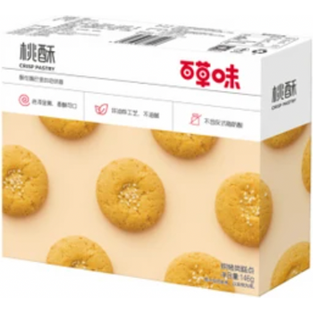 Bai Cao Wei Crisp Pastries