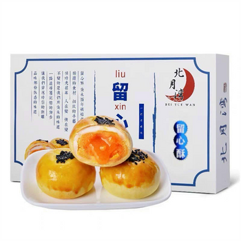 Liu Xin Su Thousand Layers Mooncake with Salted Eggs 330g