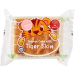 Tiger Skin Banana 90g