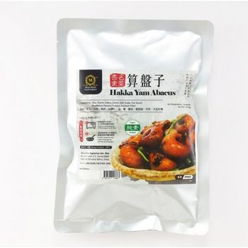 Instant Hakka Yam Abacus 300g