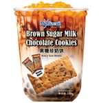 My Bizcuit Brown Sugar Milk Chocolate Cookies 150g