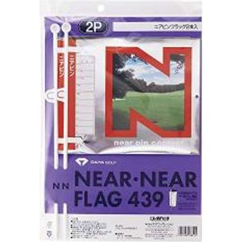 Daiya Long Putt Marker Near Near Flag 440 2 Pack
