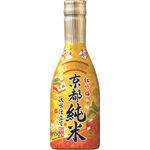 Takara Sho Chiku Bai Kyoto Junmai Fushimizujitate 13.5% Abv 300ml