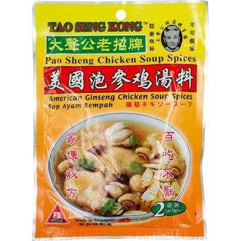 Toa Seng Kong American Ginseng Chicken Soup Spices 40g