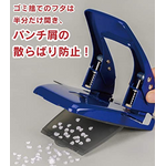 Carl 2 Holes Punch SD-85