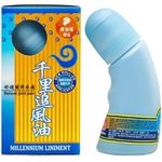 Fei Fah Millennium Ointment Relieves Arthritis and Rheumatic Pain 80ml