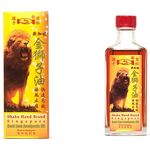 握手牌金狮子油50ml | Shake Hand Brand Gold Lion Analgesic Oil 50ml