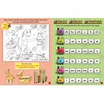 Jolly Phonics Activity Book 6