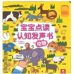 Mirai Publishing Baby Reading Sound Book Animals