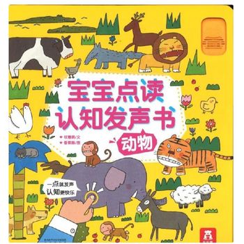 Mirai Publishing Baby Reading Sound Book Animals