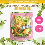 Yi Dah Xing Veg Roasted Chicken