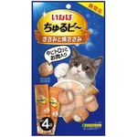 Ciao Inaba Churubi ~ Sasami And Grilled Scissors 10g