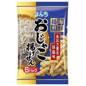Bonchi Fried Seafood Ojakoagesen 6 P 72g