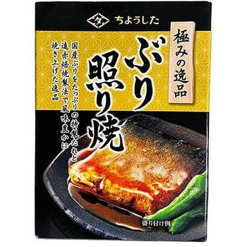 Choshita Exquisite Specialty Yellowtail Teriyaki 100g