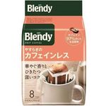 AGF Blended Caffeine Less Drip Coffee