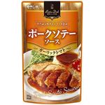 Moranbon Bistro Dish Pork Saute Sauce 90g
