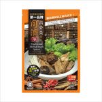 Togi Traditional Herbal Broth Spices 35g