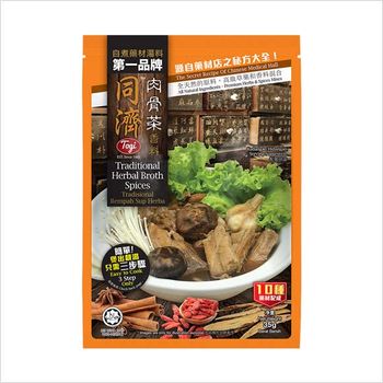 Togi Traditional Herbal Broth Spices 35g