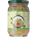 Food People Tender Pickled Ginger