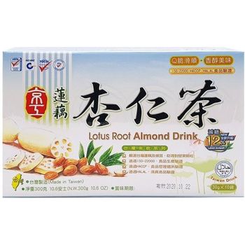 King Kung Lotus Root Almond 10 Sachet Less Sugar